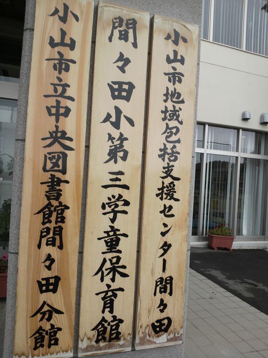 1000円グルメの旅 from 宇都宮 to 47都道府県