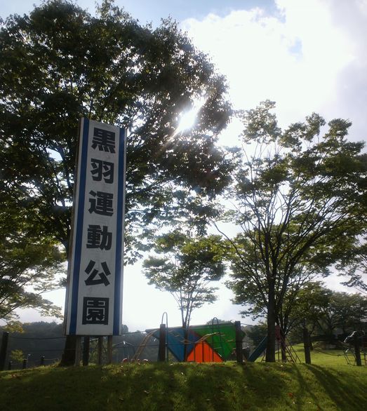 1000円グルメの旅　from 宇都宮　to 47都道府県