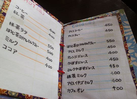 1000円グルメの旅　from 宇都宮　to 47都道府県