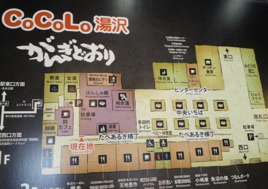 1000円グルメの旅 from 宇都宮 to 47都道府県
