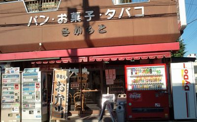 1000円グルメの日々in宇都宮