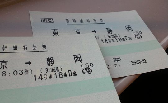 1000円グルメの旅　from 宇都宮　to 47都道府県