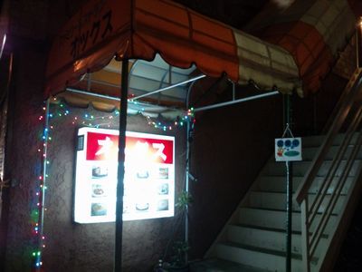 1000円グルメの日々in宇都宮