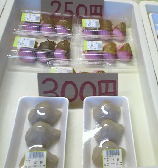 1000円グルメの旅　from 宇都宮　to 47都道府県