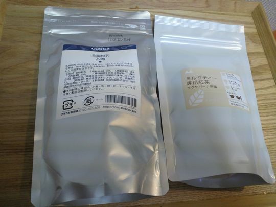 1000円グルメの旅　from 宇都宮　to 47都道府県