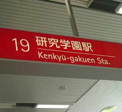 1000円グルメの日々in宇都宮