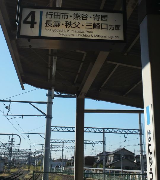 1000円グルメの旅　from 宇都宮　to 47都道府県