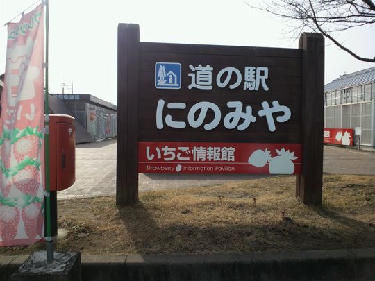 1000円グルメの旅　from 宇都宮　to 47都道府県