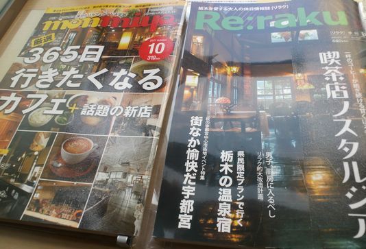 1000円グルメの旅　from 宇都宮　to 47都道府県