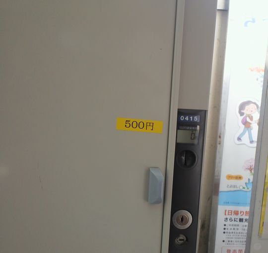 1000円グルメの旅　from 宇都宮　to 47都道府県