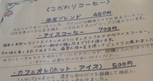 1000円グルメの日々in宇都宮