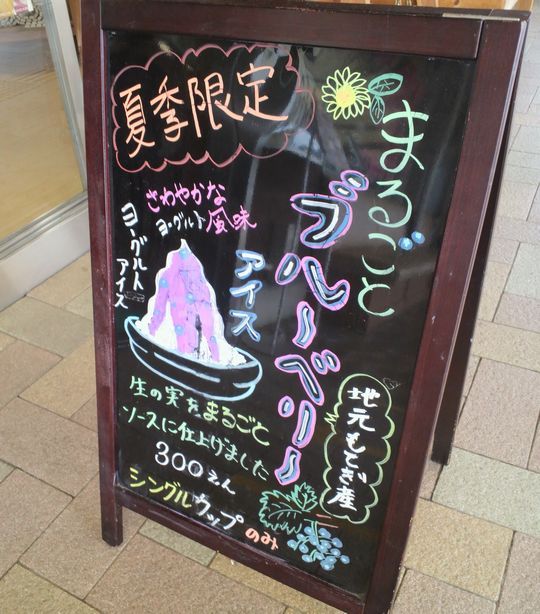 1000円グルメの旅　from 宇都宮　to 47都道府県