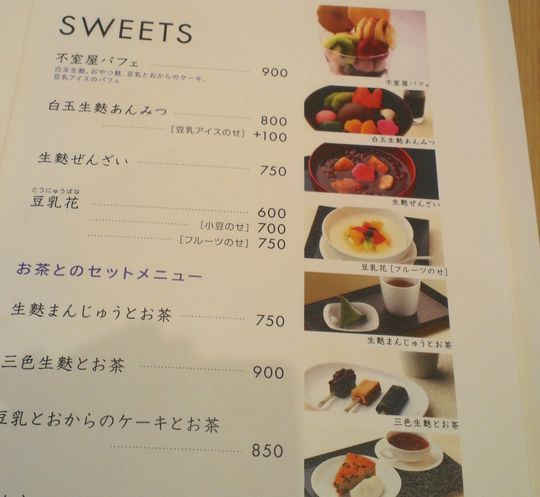 1000円グルメの旅 from 宇都宮 to 47都道府県