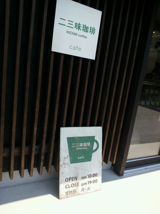 1000円グルメの旅 from 宇都宮 to 47都道府県