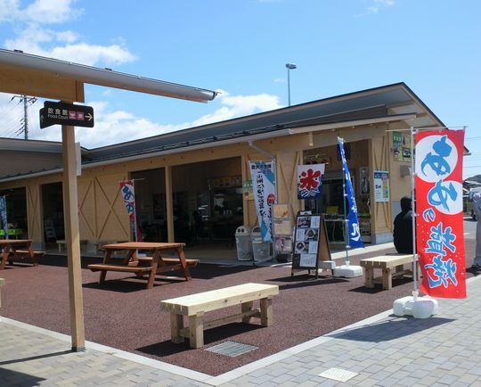 1000円グルメの旅 from 宇都宮 to 47都道府県