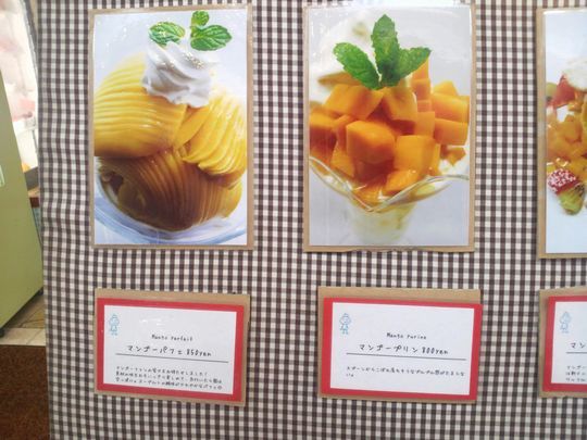 1000円グルメの旅　from 宇都宮　to 47都道府県