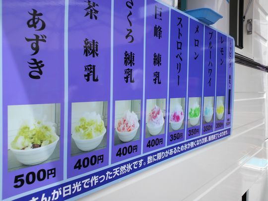 1000円グルメの旅 from 宇都宮 to 47都道府県