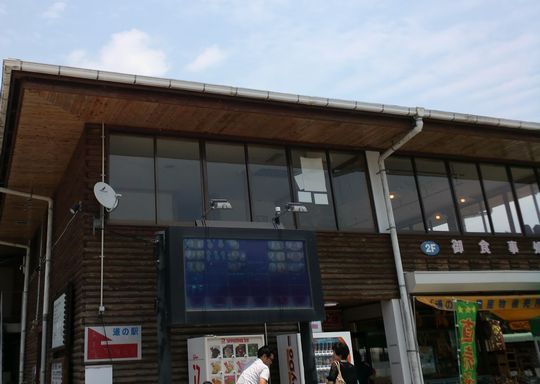 1000円グルメの旅 from 宇都宮 to 47都道府県