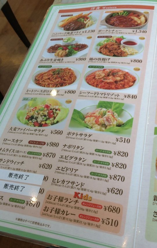 下野市ソトアサ遠征2 Cafe Restaurant Moi モア 自治医大店 1000円グルメの旅 Powered By ライブドアブログ 下野市ソトアサ遠征2 Cafe Restaurant Moi モア 自治医大店 1000円グルメの旅 Powered By ライブドアブログ