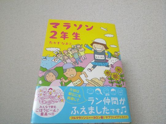 1000円グルメの旅 from 宇都宮 to 47都道府県