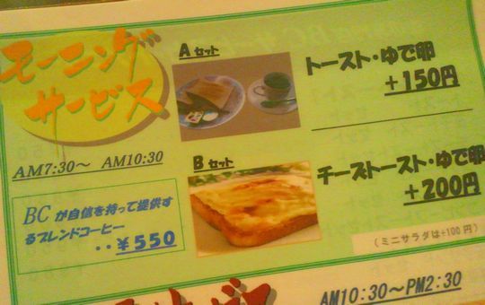 1000円グルメの日々in宇都宮