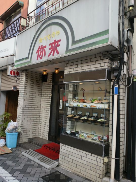 1000円グルメの旅 from 宇都宮 to 47都道府県