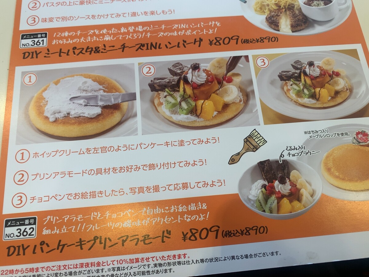 メニュー写真 : オー ニック （OH NICK） - 東梅田/バル | 食べログ