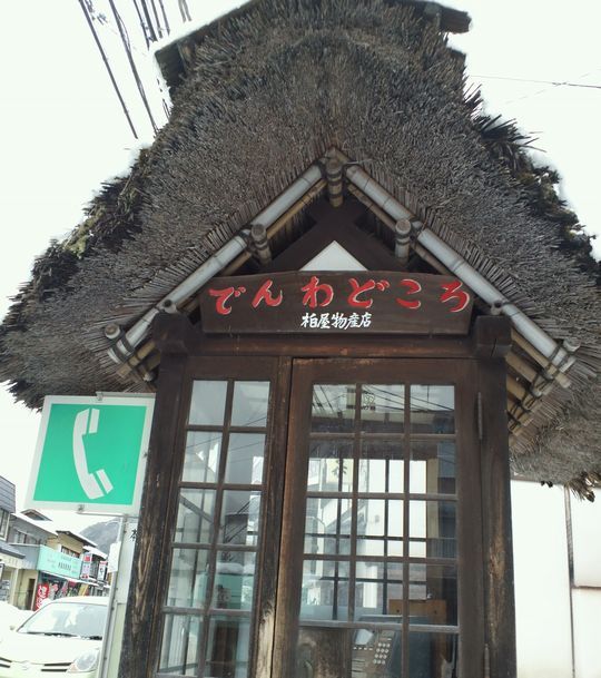 1000円グルメの旅　from 宇都宮　to 47都道府県