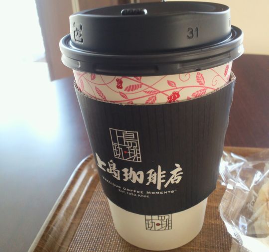 1000円グルメの旅　from 宇都宮　to 47都道府県