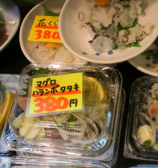 1000円グルメの旅 from 宇都宮 to 47都道府県