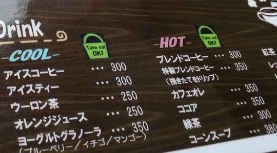 1000円グルメの旅　from 宇都宮　to 47都道府県