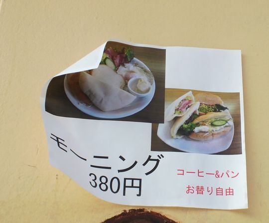 1000円グルメの旅　from 宇都宮　to 47都道府県