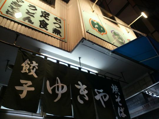 1000円グルメの旅　from 宇都宮　to 47都道府県