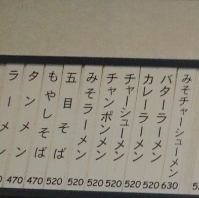 1000円グルメの旅　from 宇都宮　to 47都道府県