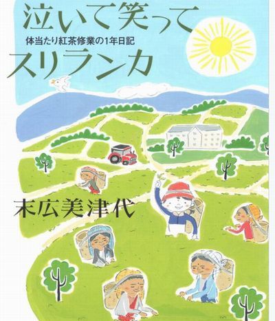 1000円グルメの旅　from 宇都宮　to 47都道府県