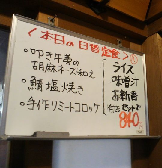 1000円グルメの旅　from 宇都宮　to 47都道府県