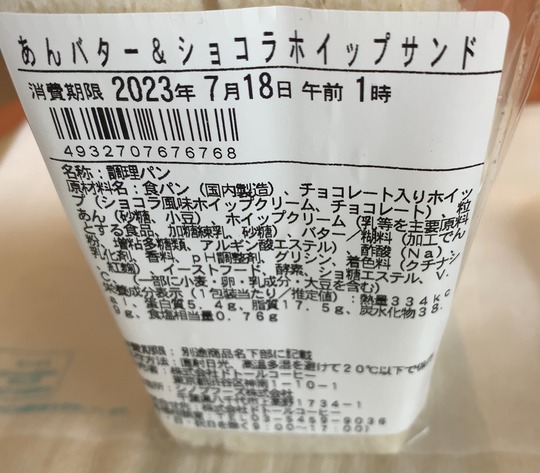 2023-07-17 13.34.01