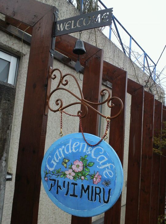 1000円グルメの旅　from 宇都宮　to 47都道府県