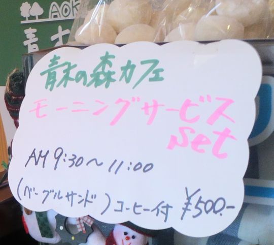 1000円グルメの旅　from 宇都宮　to 47都道府県