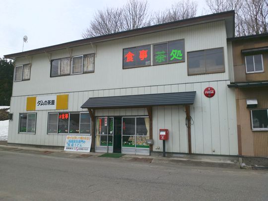 1000円グルメの旅　from 宇都宮　to 47都道府県