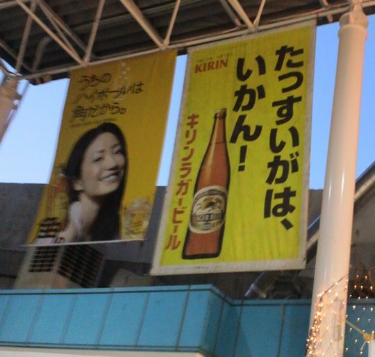 1000円グルメの旅　from 宇都宮　to 47都道府県
