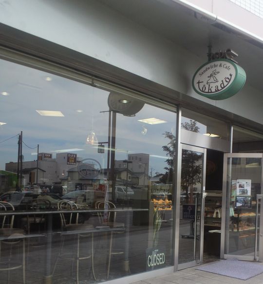 1000円グルメの日々in宇都宮