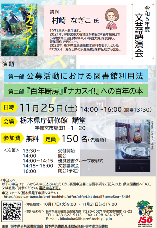 スクリーンショット 2023-11-26 000026