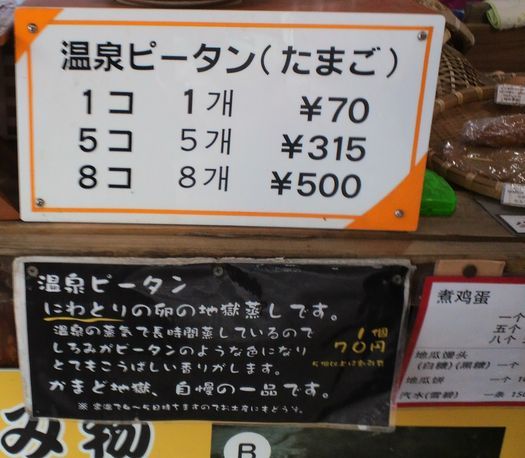 1000円グルメの旅 from 宇都宮 to 47都道府県