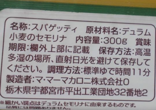 1000円グルメの日々in宇都宮