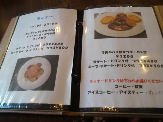 1000円グルメの旅 from 宇都宮 to 47都道府県