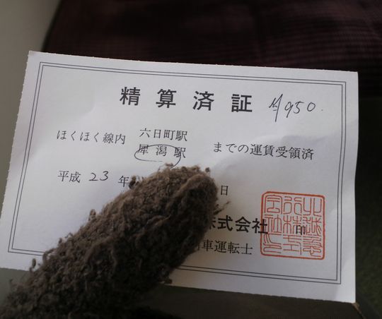 1000円グルメの旅　from 宇都宮　to 47都道府県