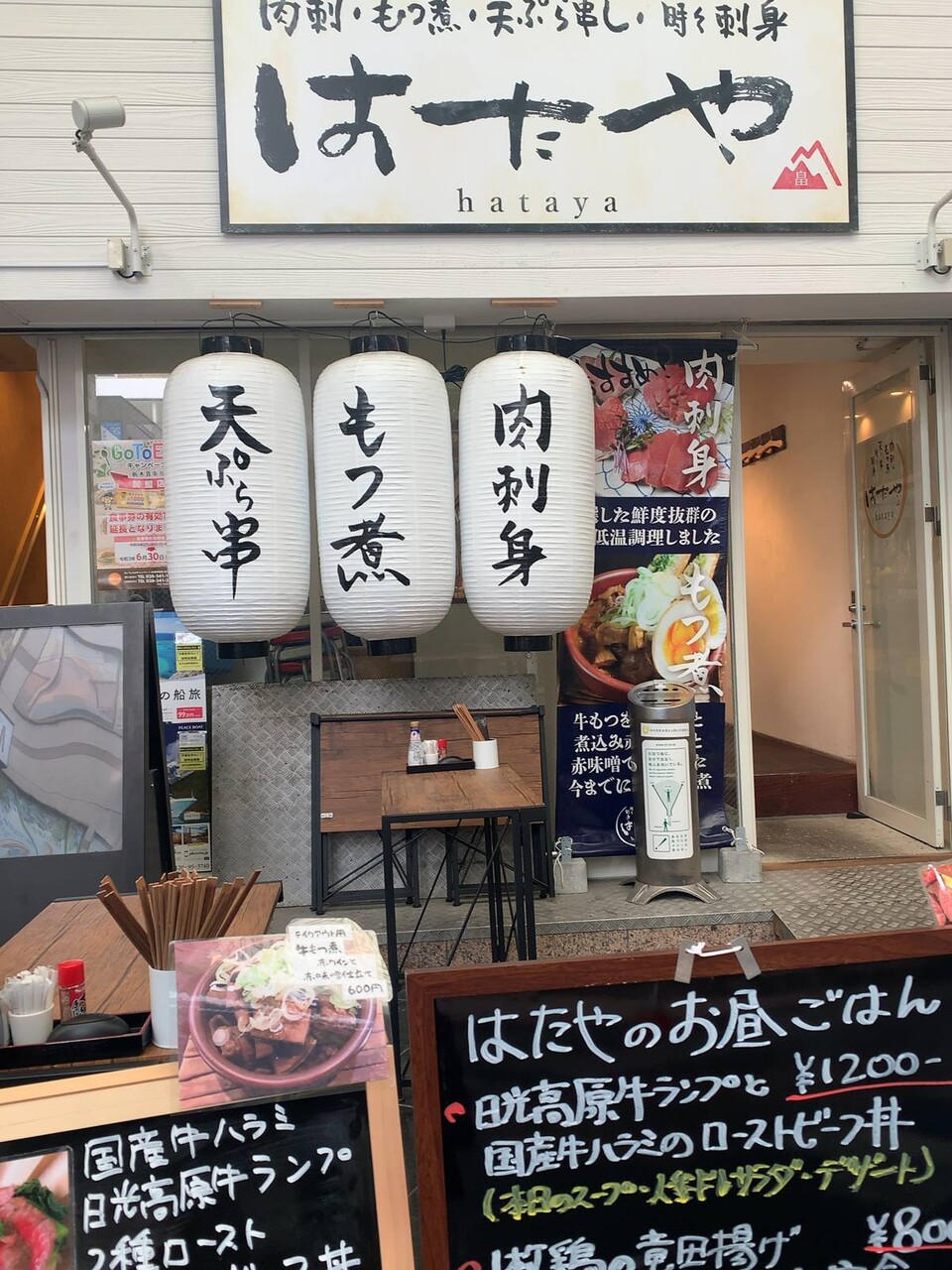 オリオン通りで屹立する肉山ランチ はたや 宇都宮市 1000円グルメの旅 Powered By ライブドアブログ オリオン通りで屹立する肉山ランチ はたや 宇都宮市 1000円グルメの旅 Powered By ライブドアブログ