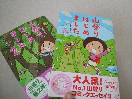 1000円グルメの旅　from 宇都宮　to 47都道府県