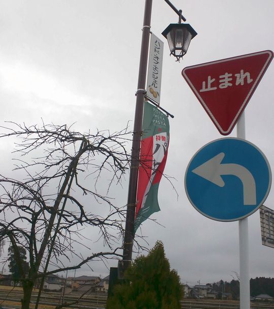 1000円グルメの旅　from 宇都宮　to 47都道府県